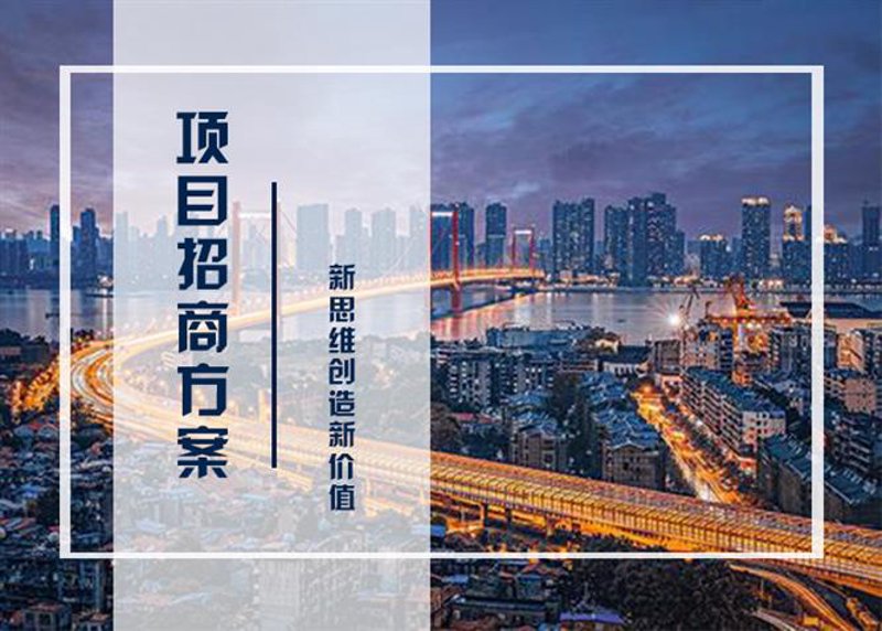 工具推荐类：打造高效商业管理体系